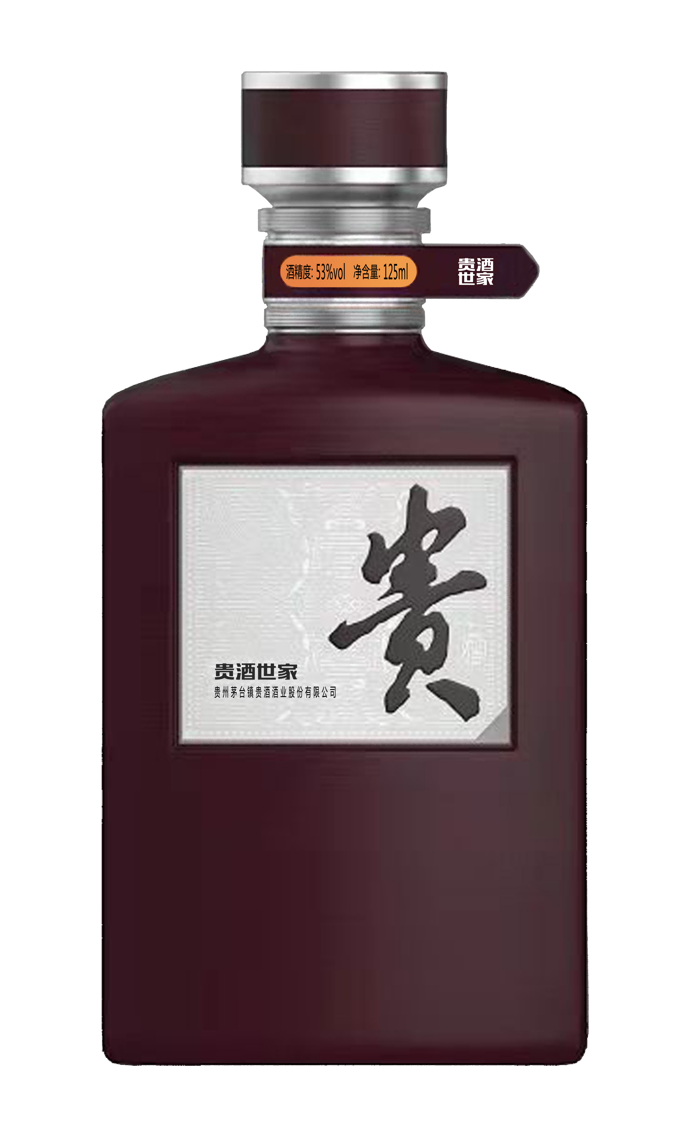 貴酒世家(小酒)